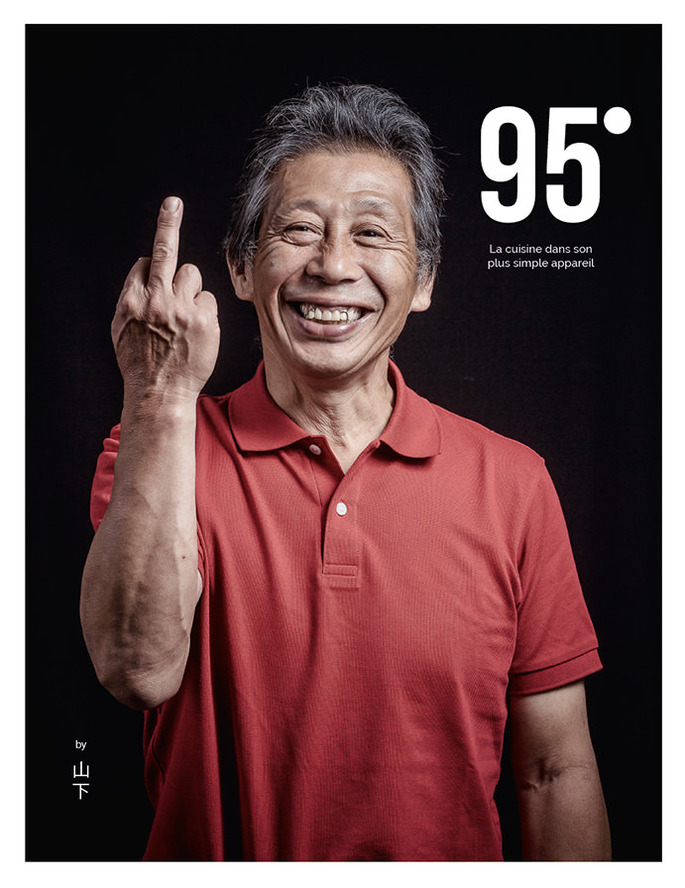 Asafumi Yamashita - Producteur